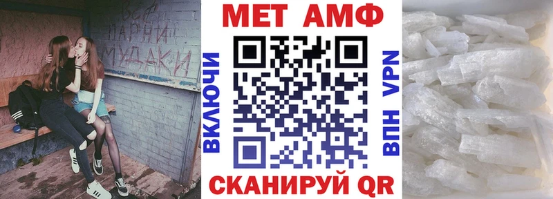 Амфетамин Premium  купить наркотик  Прохладный 