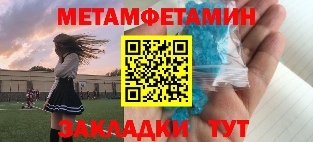 АМФЕТАМИН 98% Прохладный