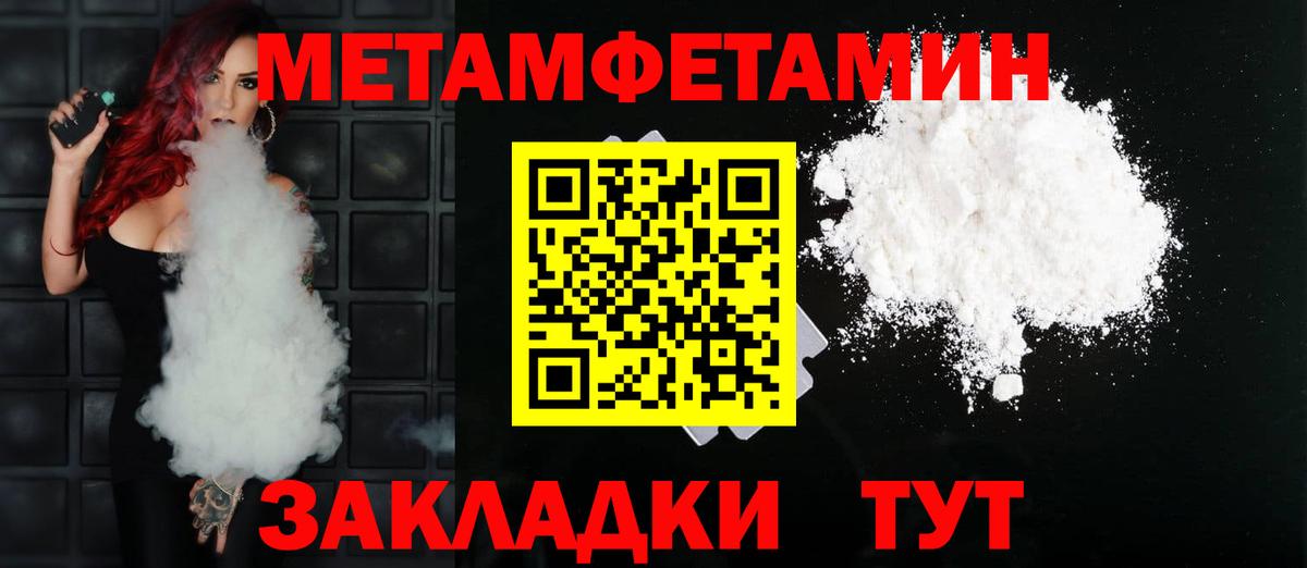 АМФЕТАМИН  Вход с VPN  Прохладный  Амфетамин Розовый 
