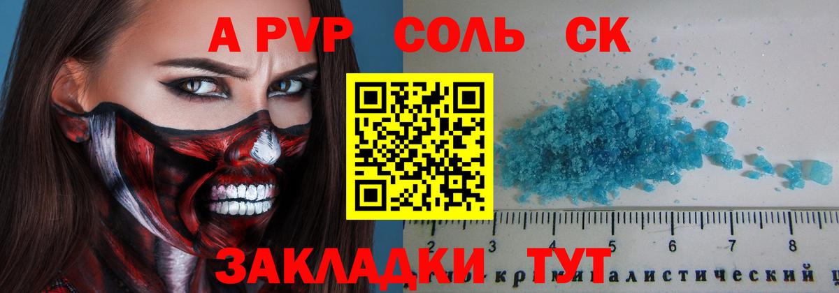 Прохладный  Вход с VPN  КОКАИН  Меф МЯУ МЯУ   МАРИХУАНА 