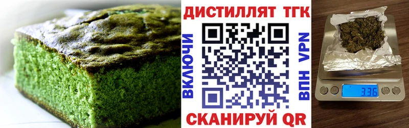 цены   мега зеркало  Еда ТГК марихуана  Прохладный 