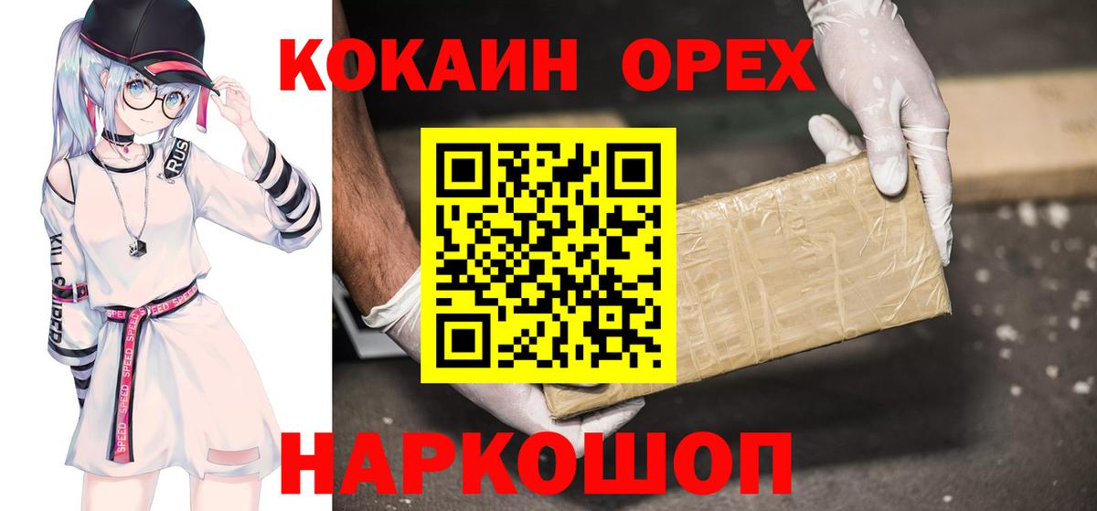 COCAIN Боливия Прохладный