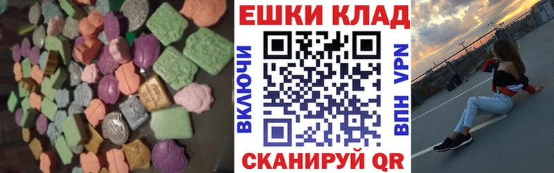 купить наркоту  Прохладный  Ecstasy 280 MDMA 