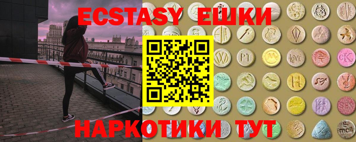 Прохладный  ЭКСТАЗИ Philipp Plein  Вход с VPN  darknet формула  Ecstasy mix 