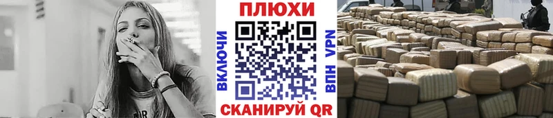 Гашиш Cannabis Прохладный
