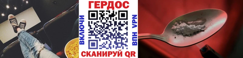 ГЕРОИН афганец  Прохладный 