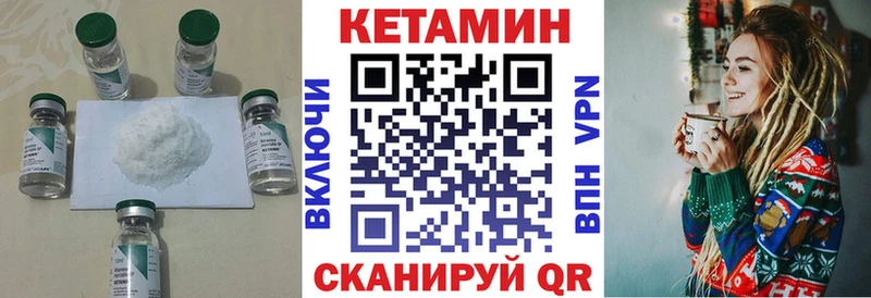 мега как войти  Прохладный  Кетамин ketamine 