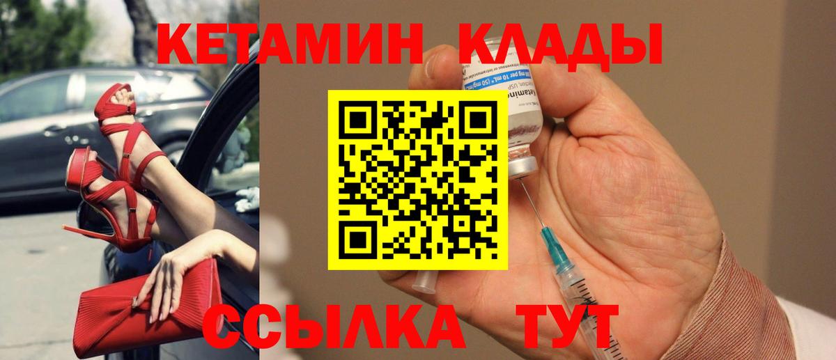 АМФЕТАМИН Прохладный