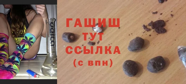 шишки Абдулино