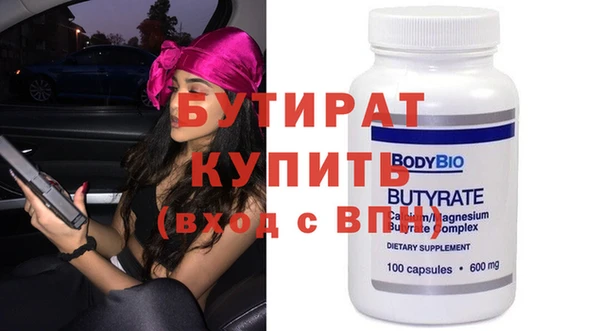 дживик Абинск