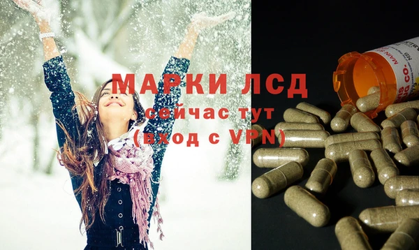 гашиш Абаза