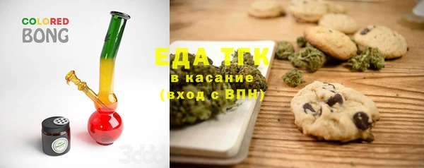 гашиш Абаза