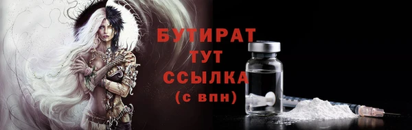 дживик Абинск
