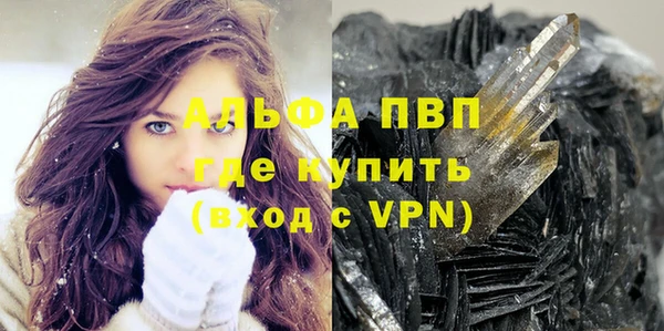 альфа пвп VHQ Покров