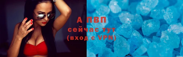 шишки Абдулино