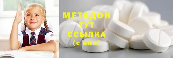 шишки Абдулино