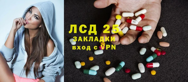 гашиш Абаза