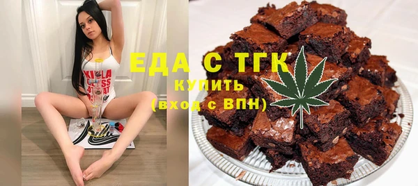 шишки Абдулино