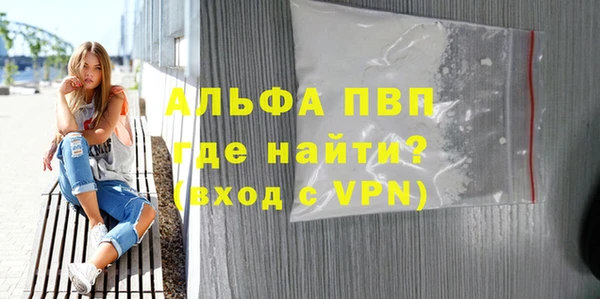 гашиш Абаза