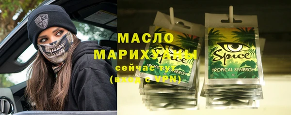 шишки Абдулино