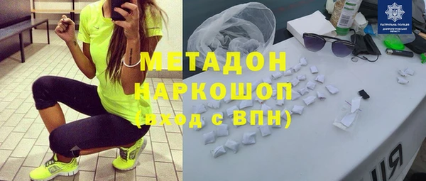 гашиш Абаза