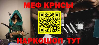 дживик Татарск