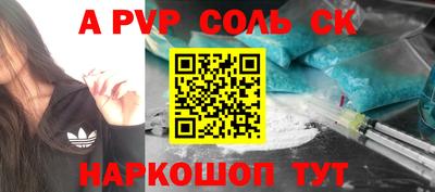 дживик Татарск