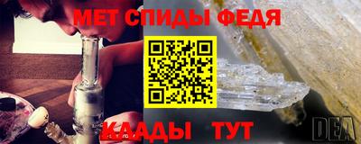 дживик Татарск