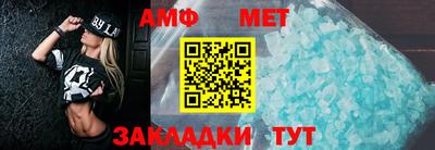 дживик Татарск