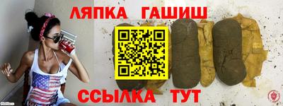 дживик Татарск
