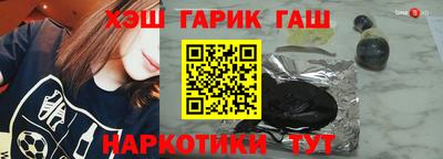 дживик Татарск