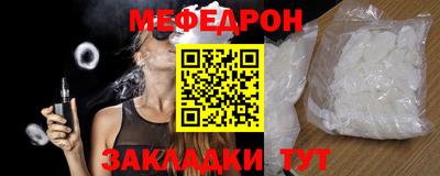 дживик Татарск