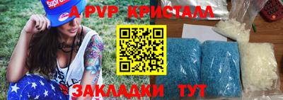 дживик Татарск