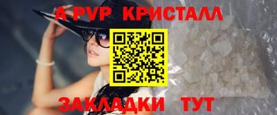 дживик Татарск