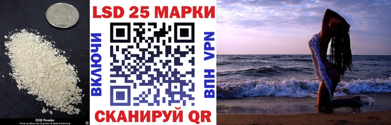 ЛСД экстази кислота  купить  цена  площадка как зайти  Прохладный 