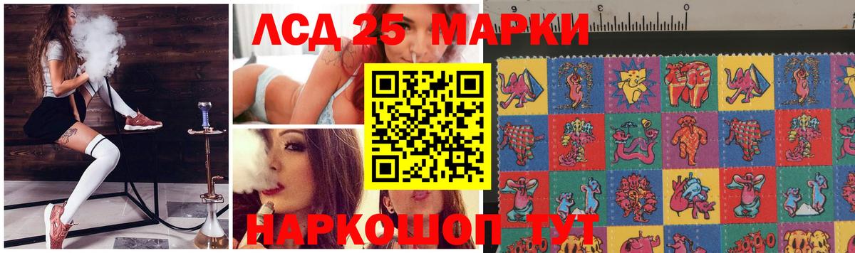 Лсд 25 экстази ecstasy  МЕГА маркетплейс  Прохладный  Вход с VPN  Лсд 25 экстази 
