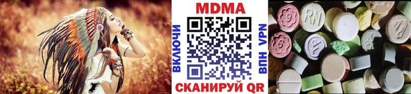 MDMA VHQ  дарнет шоп  Прохладный 