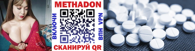 МЕТАДОН белоснежный  Прохладный 
