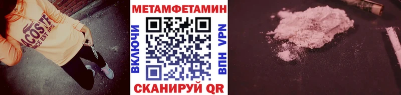 наркотики  Прохладный  МЕТАМФЕТАМИН Декстрометамфетамин 99.9% 