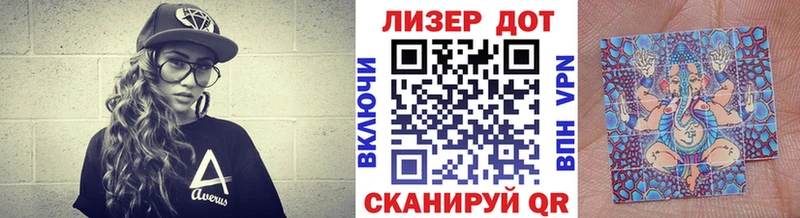 хочу наркоту  Прохладный  МЕГА как зайти  Марки N-bome 1,5мг 