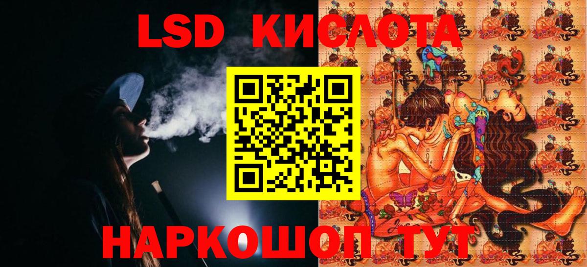 Марки NBOMe 1500мкг  Марки 25I-NBOMe  Прохладный  Вход с VPN 