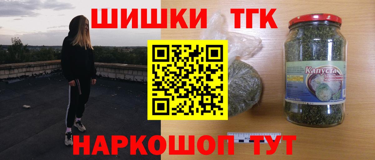 Шишки марихуана Bruce Banner Прохладный
