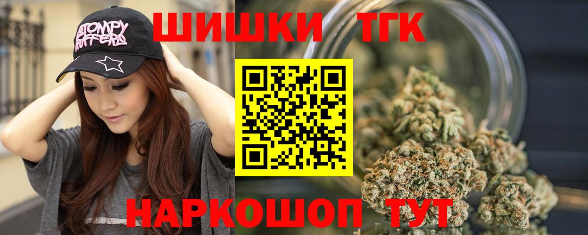 Конопля SATIVA & INDICA  Вход с VPN  Канабис LSD WEED  Канабис AK-47  Прохладный  Конопля AK-47 